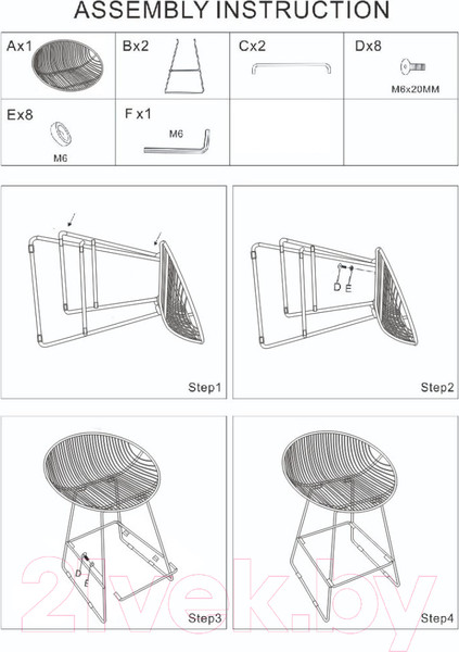 Изображение товара Стул барный Stool Group UFO / UFO-24A-P11 BL/BL (черный с черной подушкой)