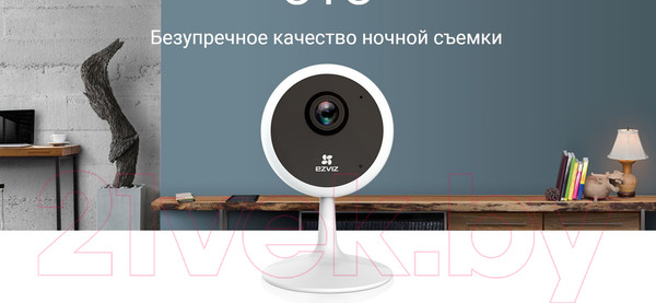 Изображение товара IP-камера Ezviz C1C-B / CS-C1C-E0-1E2WF
