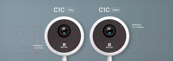 Изображение товара IP-камера Ezviz C1C-B / CS-C1C-E0-1E2WF