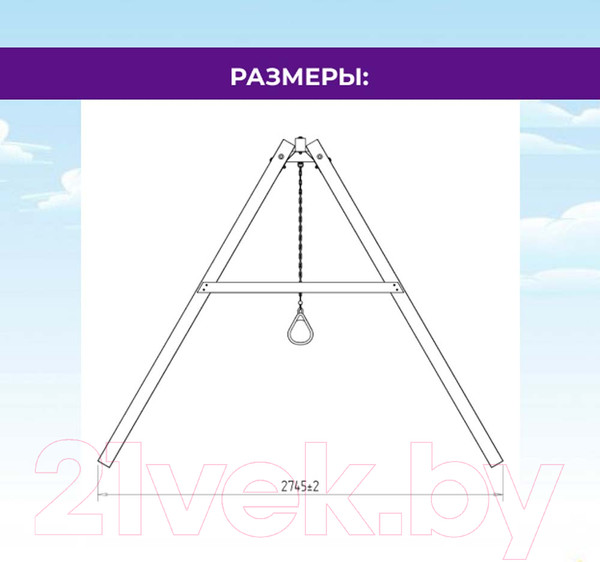 Изображение товара Качели National Tree Company Р911-31