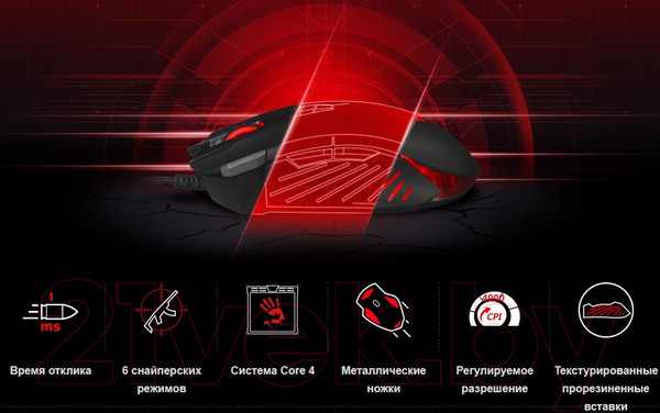 Изображение товара Мышь A4Tech V9M Bloody