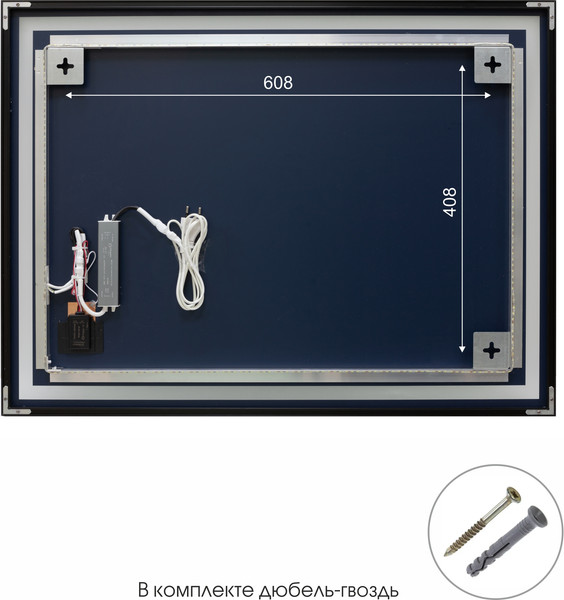 Изображение товара Зеркало Алмаз-Люкс ЗП-102 (80x60, с подсветкой, в алюминиевой раме)