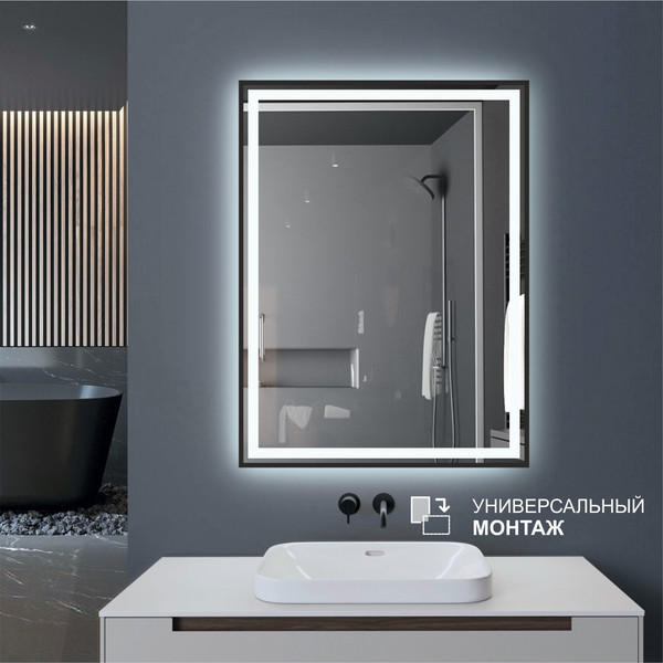 Изображение товара Зеркало Алмаз-Люкс ЗП-102 (80x60, с подсветкой, в алюминиевой раме)