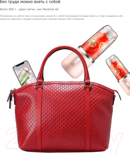 Изображение товара Блендер для смузи Deerma DEM-NU06 (Blue)