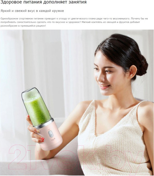 Изображение товара Блендер для смузи Deerma DEM-NU06 (Blue)