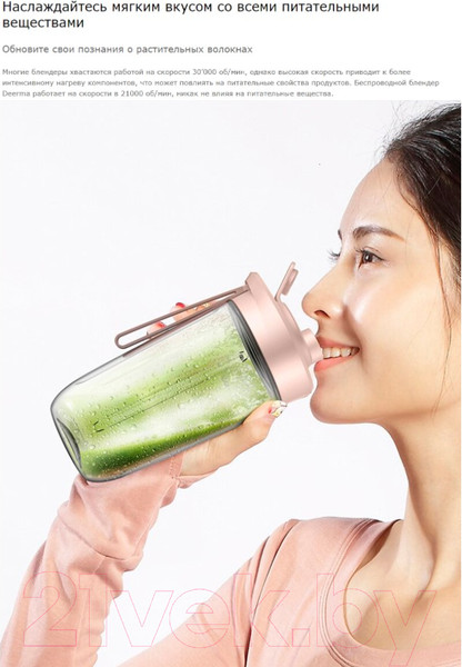 Изображение товара Блендер для смузи Deerma DEM-NU06 (Blue)