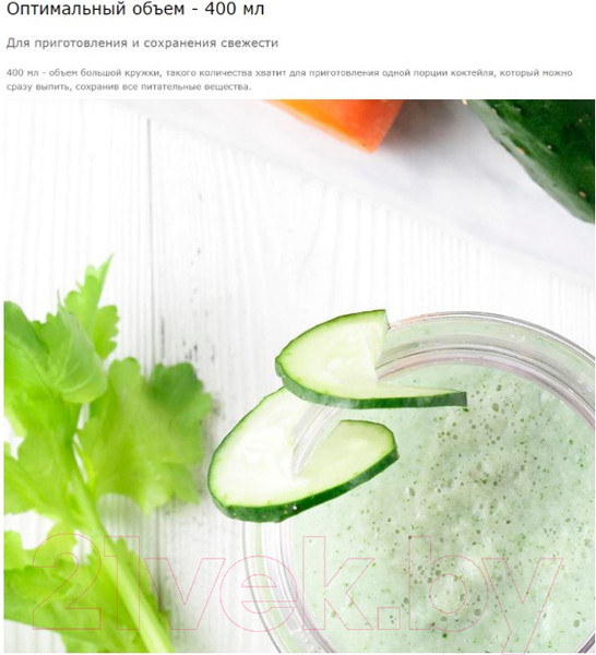 Изображение товара Блендер для смузи Deerma DEM-NU06 (Blue)