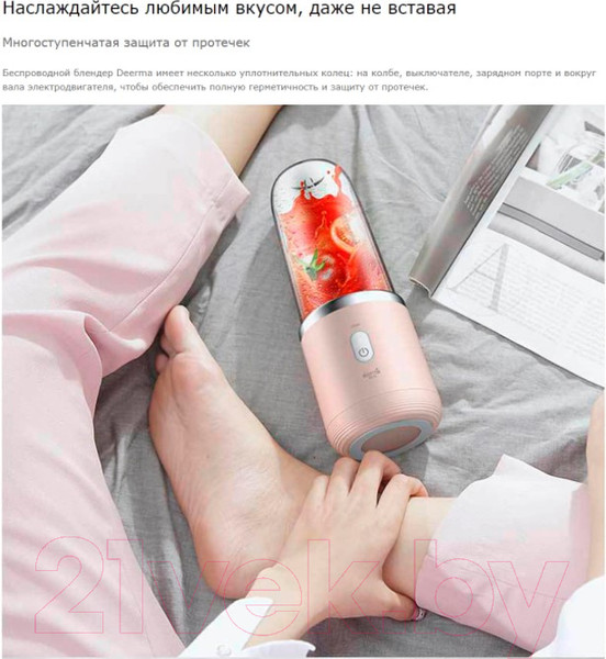 Изображение товара Блендер для смузи Deerma DEM-NU06 (Blue)