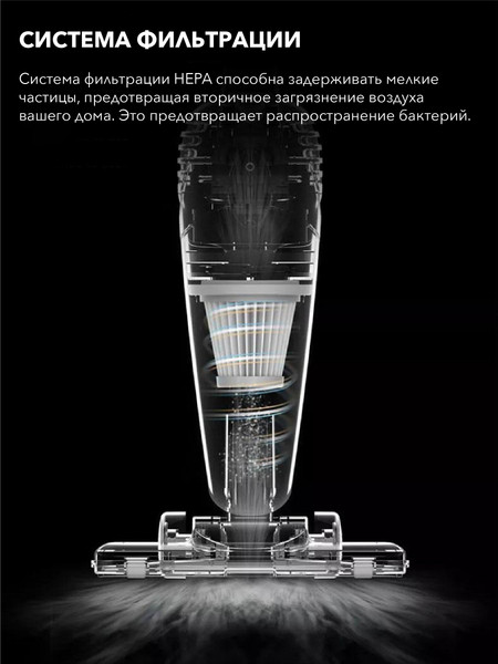 Изображение товара Вертикальный пылесос Deerma DX118C