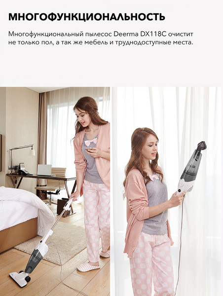 Изображение товара Вертикальный пылесос Deerma DX118C