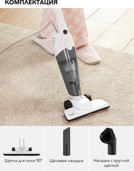 Изображение товара Вертикальный пылесос Deerma DX118C