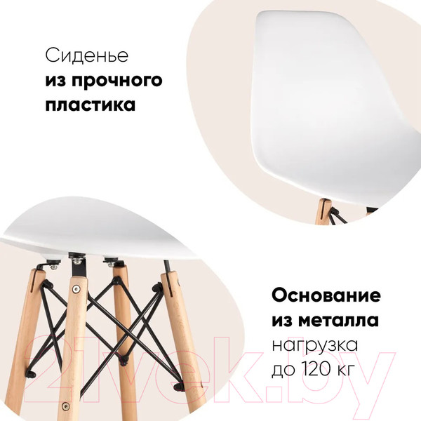 Изображение товара Стул барный Stool Group Eames / 8056H (белый)