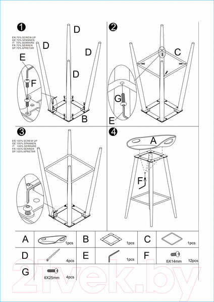Изображение товара Стул барный Stool Group Флэш / FIYAN BLACK (черный/черные ножки)