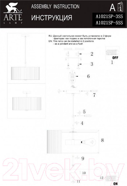 Изображение товара Потолочный светильник Arte Lamp Mallorca A1021SP-5SS