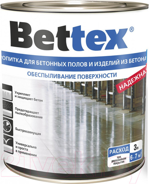 Изображение товара Пропитка для фасадов и стен MAV Bettex для бетонных полов и изделий из бетона (3л, бесцветный)