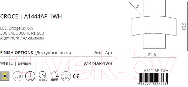Изображение товара Бра Arte Lamp Croce A1444AP-1WH