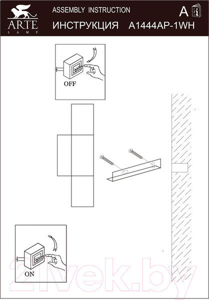 Изображение товара Бра Arte Lamp Croce A1444AP-1WH