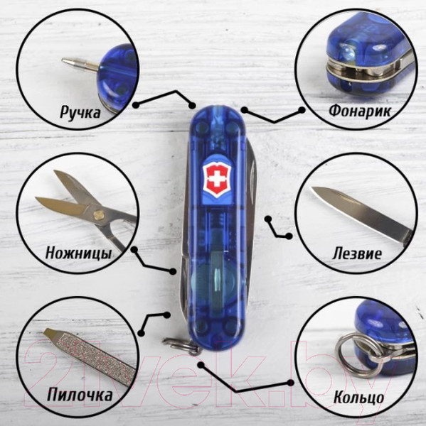 Изображение товара Нож туристический Victorinox Signature Lite 0.6226.T2