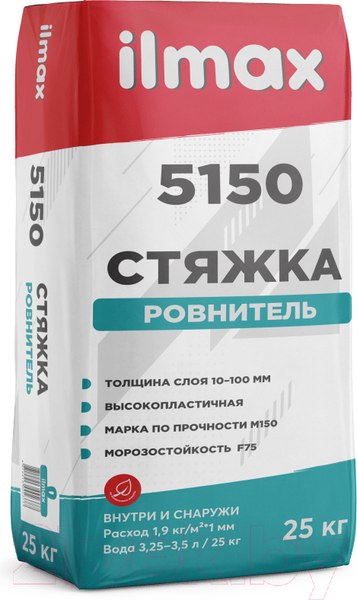 Смесь для устройства стяжек ilmax Ровнитель 5150 (10-100мм, 25кг)