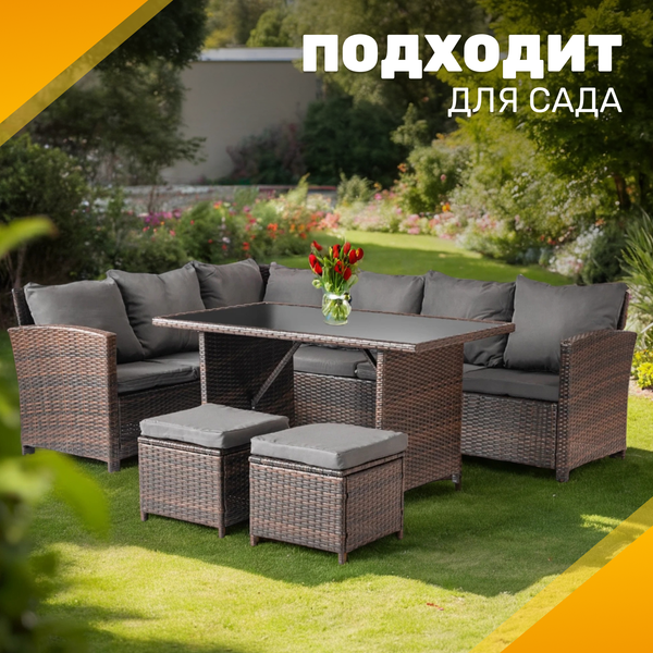 Изображение товара Комплект садовой мебели Sundays Santorini SFS 019 (серые подушки)