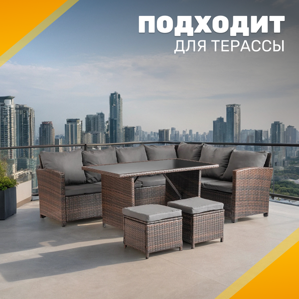 Изображение товара Комплект садовой мебели Sundays Santorini SFS 019 (серые подушки)