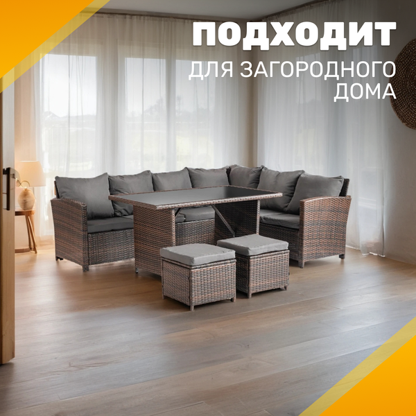 Изображение товара Комплект садовой мебели Sundays Santorini SFS 019 (серые подушки)