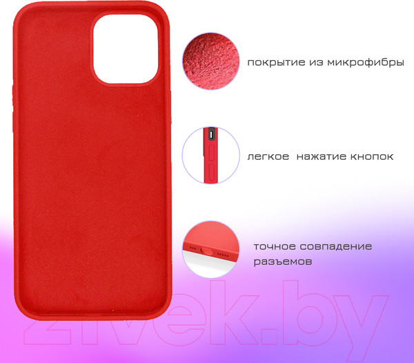 Изображение товара Чехол-накладка Case Cheap Liquid для Xiaomi Mi 10 (красный)