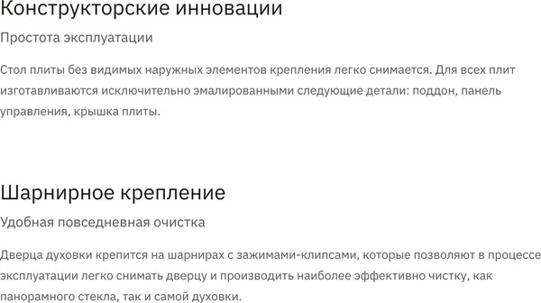 Изображение товара Плита газовая Cezaris ПГ 2150-09