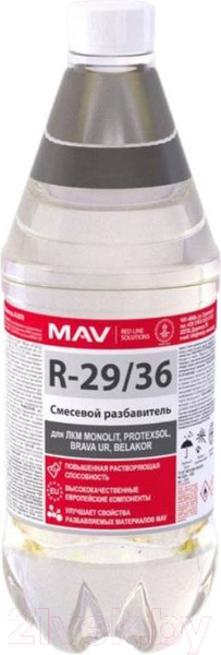 Изображение товара Растворитель MAV R-29/36 ПЭТ (1л)