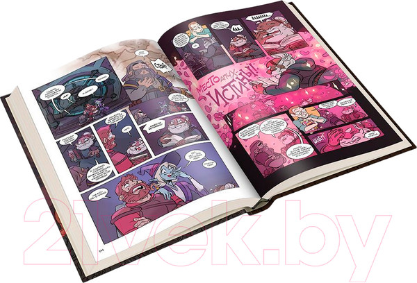 Изображение товара Комикс Мир Хобби Территория приключений. Том1. Здесь могут водиться гоблины