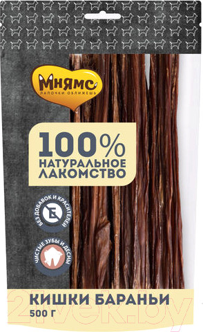 Изображение товара Лакомство для собак Мнямс Кишки бараньи / 705731 (500г)