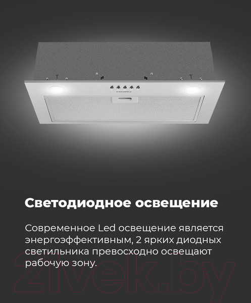 Изображение товара Вытяжка скрытая Maunfeld Crosby Singl 5028 (нержавеющая сталь)