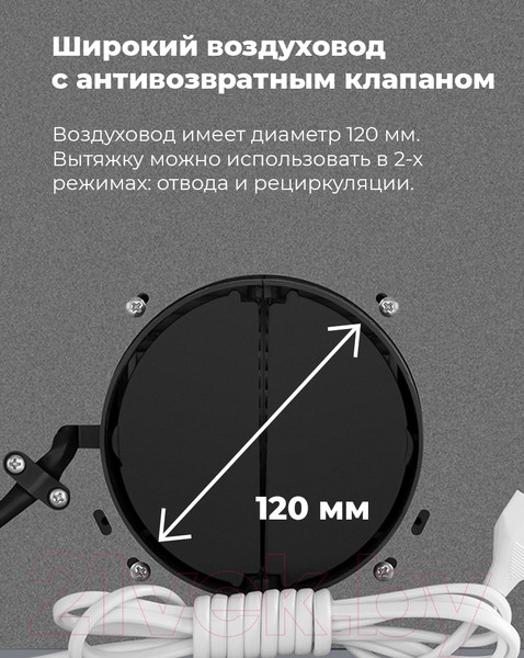 Изображение товара Вытяжка скрытая Maunfeld Crosby Singl 5028 (нержавеющая сталь)