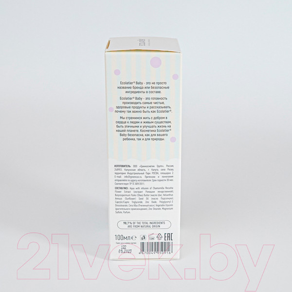 Изображение товара Крем под подгузник Ecolatier Baby с цинком 0+ (100мл)