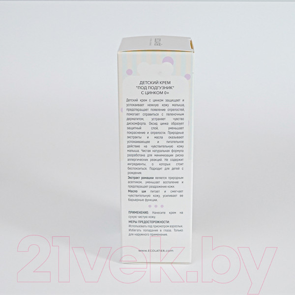 Изображение товара Крем под подгузник Ecolatier Baby с цинком 0+ (100мл)