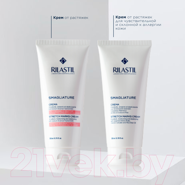 Изображение товара Крем для тела Rilastil От растяжек для чувствительной и склонной к аллергии кожи (200мл)