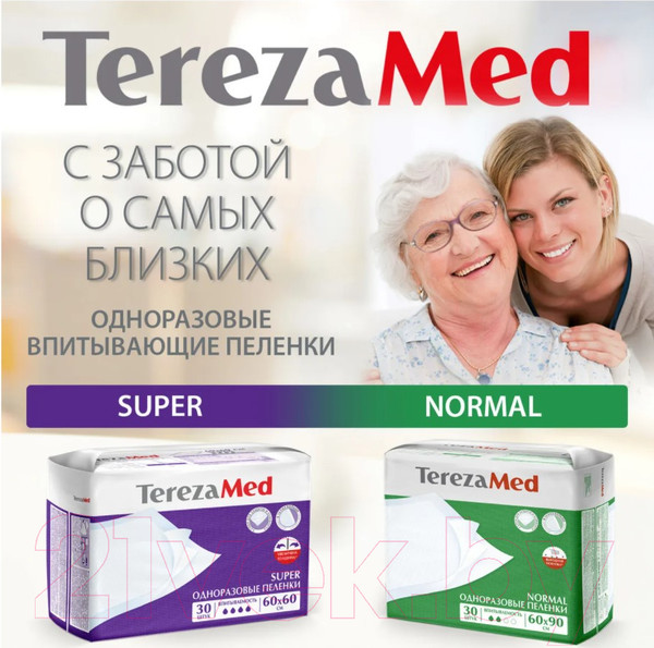 Изображение товара Набор пеленок одноразовых впитывающих Tereza Med Впитывающие Normal 60x90 (10шт)