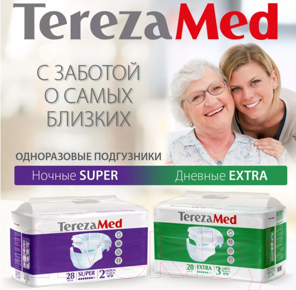 Изображение товара Подгузники для взрослых Tereza Med Одноразовые Large Extra №3 (10шт)