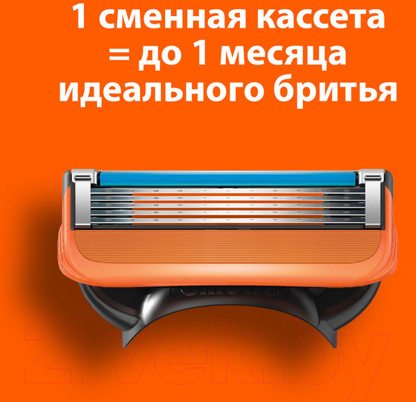 Изображение товара Бритвенный станок Gillette Fusion Бритва с кассетой+Сменные кассеты для бритья (4шт)