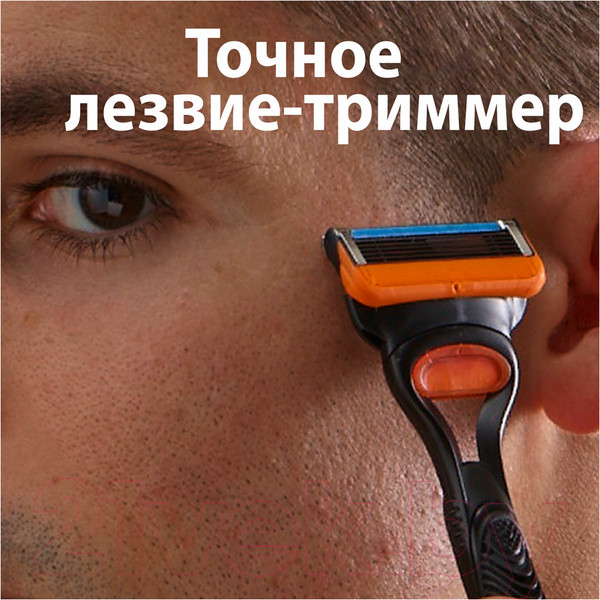 Изображение товара Бритвенный станок Gillette Fusion Бритва с кассетой+Сменные кассеты для бритья (4шт)