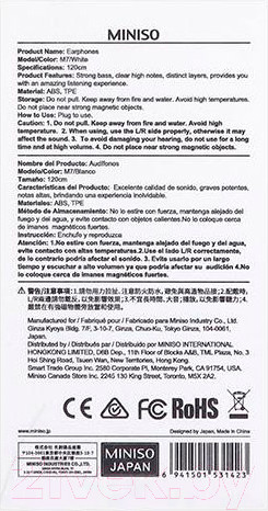 Изображение товара Наушники-гарнитура Miniso 6987