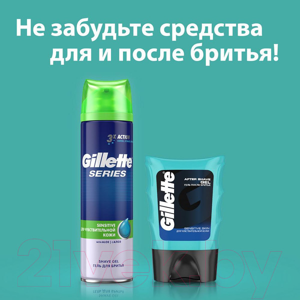 Изображение товара Бритвенный станок Gillette Mach3  (+ 3 кассеты)
