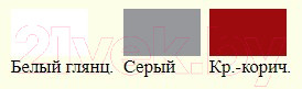 Изображение товара Грунтовка Dekor ГФ-021 (20кг, красно-коричневый)