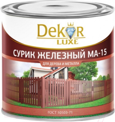 Изображение товара Сурик Dekor Железный МА-15 ГОСТ (1.8кг)