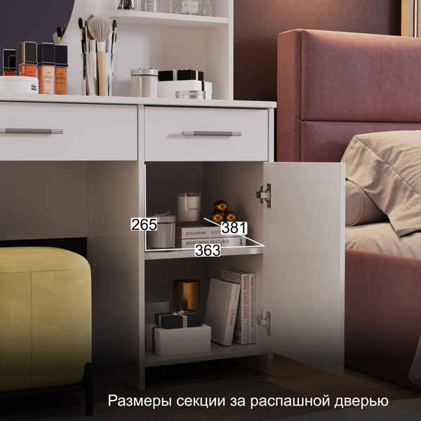 Изображение товара Туалетный столик с зеркалом ТриЯ Эвита (белый глянец)