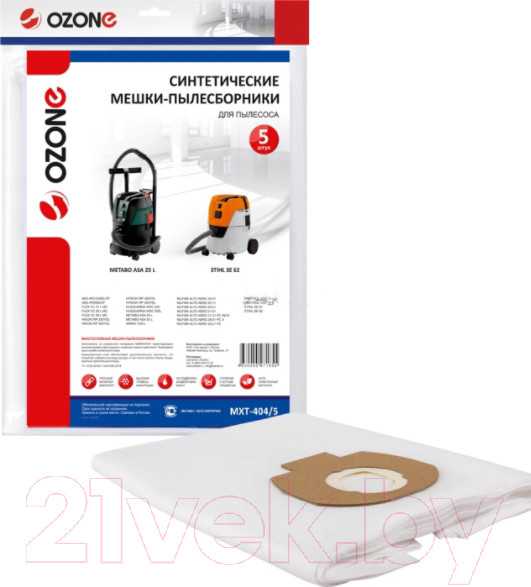 Изображение товара Комплект пылесборников для пылесоса OZONE MXT-404/5