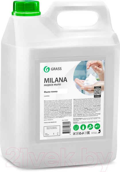 Изображение товара Мыло жидкое Grass Milana / 125362 (5кг)