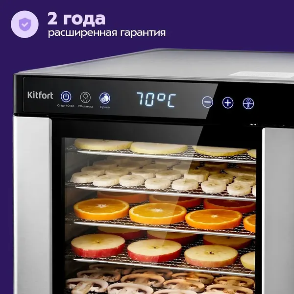 Изображение товара Сушильный шкаф для овощей и фруктов Kitfort KT-1916