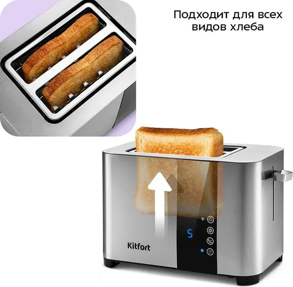 Изображение товара Тостер Kitfort KT-2047