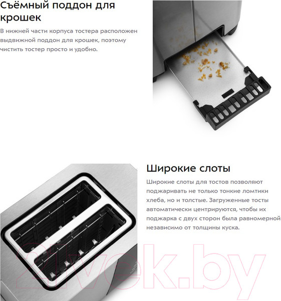 Изображение товара Тостер Kitfort KT-2047